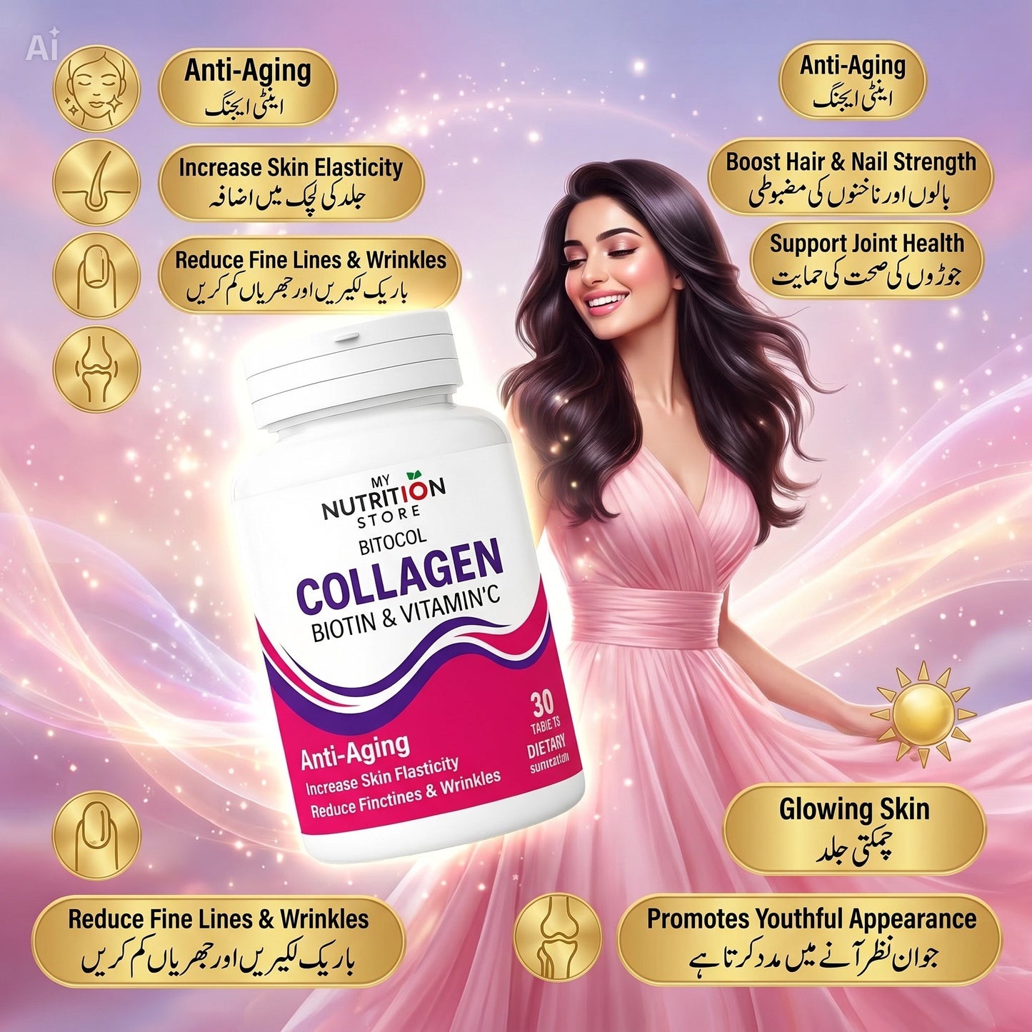 Collagen Biotin & Vitamin C