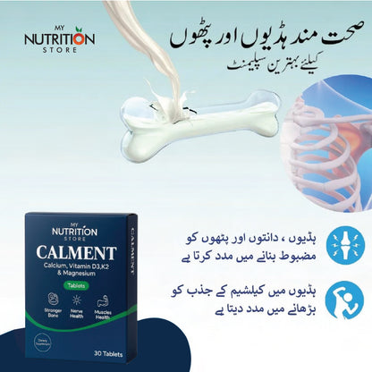 Calment (Bone Health Tablets)  Calcium Magnesium with D3 & K2