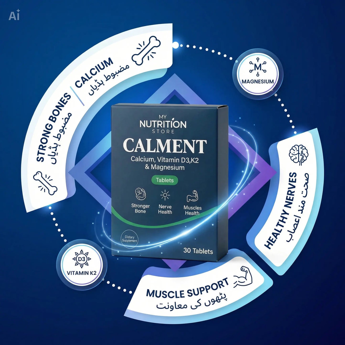 Calment (Bone Health Tablets)  Calcium Magnesium with D3 & K2