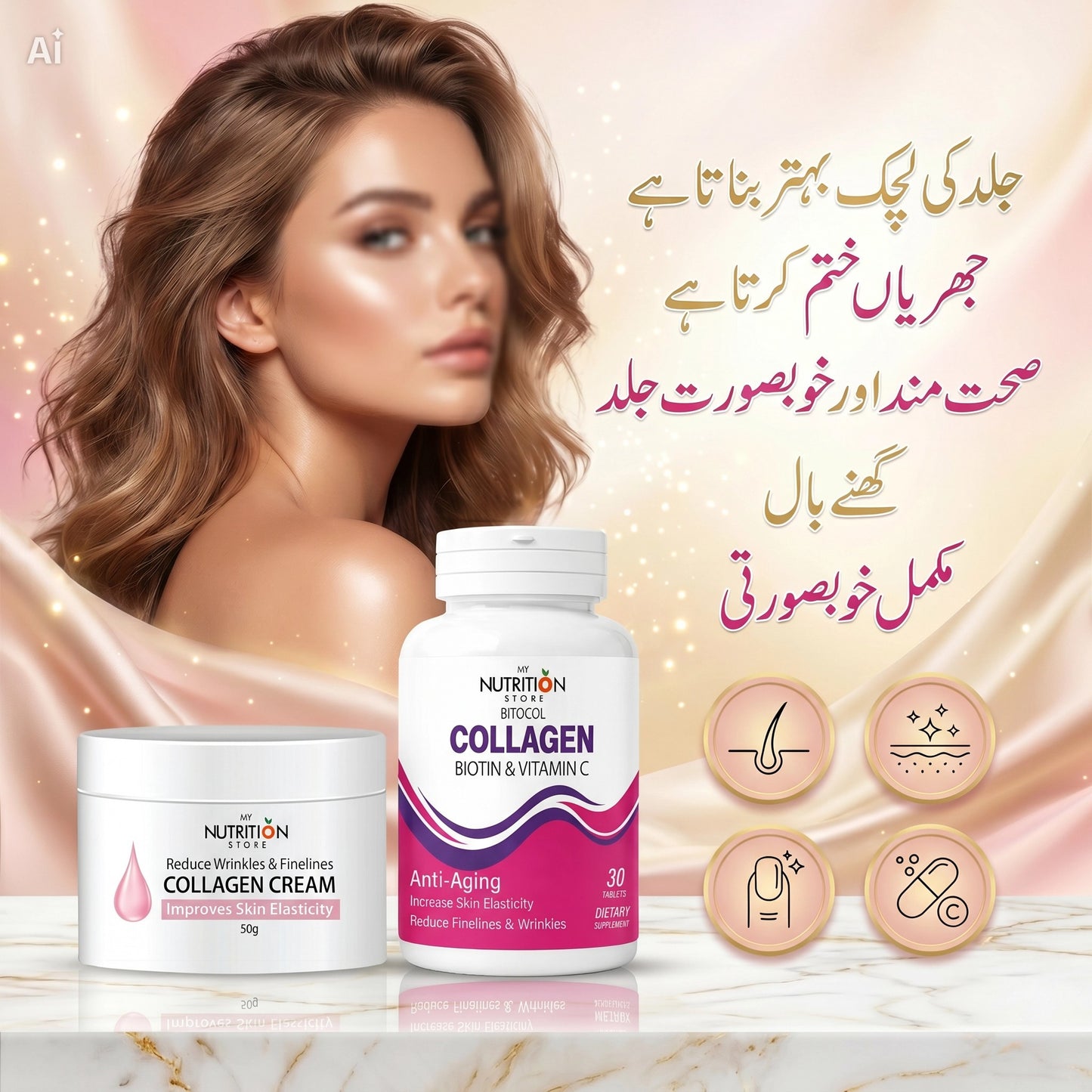Collagen Glow Duo Pack
